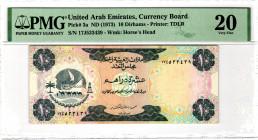 United Arab Emirates 10 Dirhams 1973 (ND) PMG 20 Very Fine