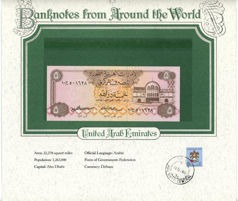 United Arab Emirates 5 Dirham 1982 (ND) FDC

P# 7, N# 204120; # 10 / 501628; U...