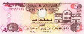United Arab Emirates 5 Dirhams 1993 AH 1414