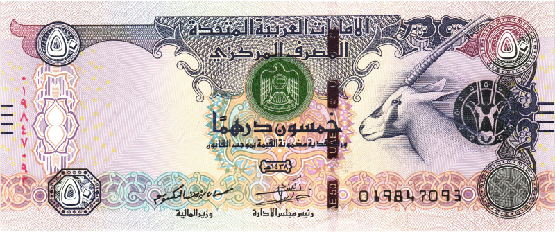United Arab Emirates 50 Dirhams 2016 AH 1438

P# 29f, N# 206028; # 019847093; ...