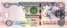 United Arab Emirates 50 Dirhams 2016 AH 1438