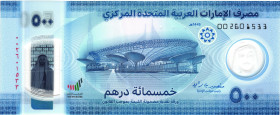 United Arab Emirates 500 Dirhams 2023 AH 1445