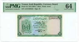 Yemen North 1 Rial 1967 (ND) PMG 64 Choice UNC