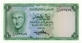 Yemen North 1 Rial 1969 (ND)