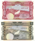 Yemen South 5 - 10 Dinars 1984 (ND)