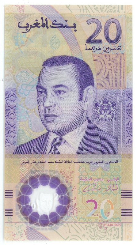 Morocco 20 Dirhams 2019 AH 1440 Commemorative

N# 210887; # 20 612163; 20th An...