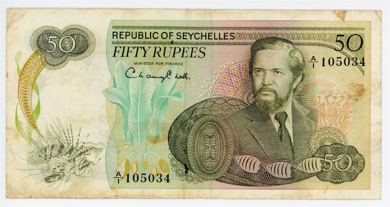 Seychelles 50 Rupees 1977 (ND)

P# 21, N# 212326; # A/1 105034; VF