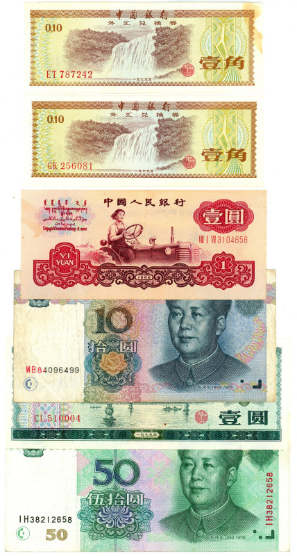 China Lot of 6 Banknotes 1960 - 1999

VF-XF