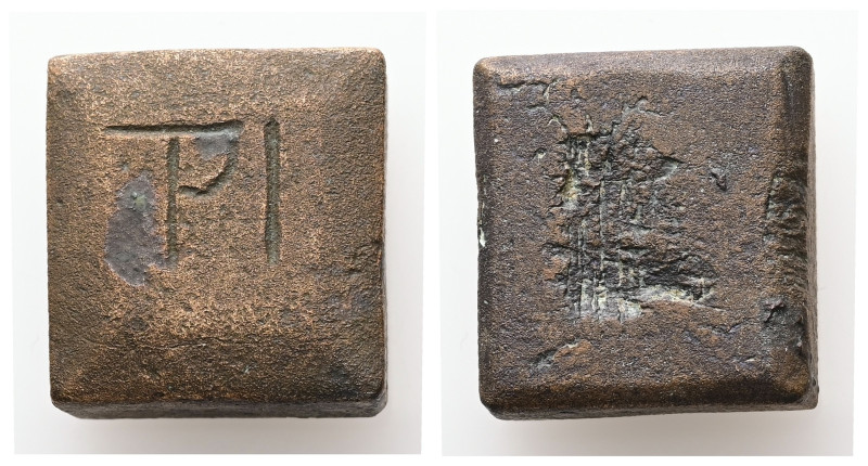 AE Tristateron weight (1st century BC-2nd century AD)
Square in form. On the fac...