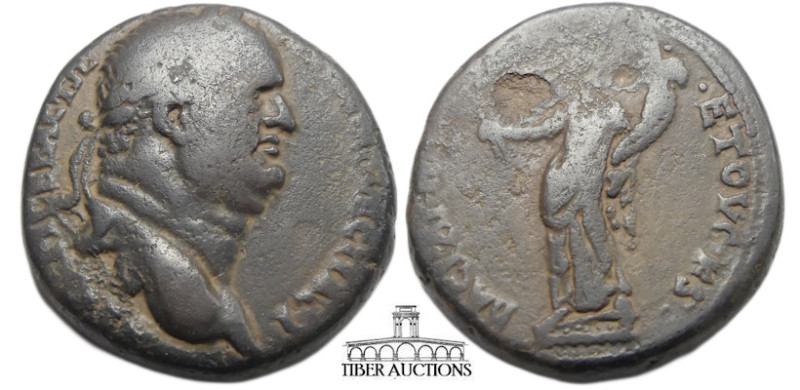 JUDAEA, Herodian. Agrippa II, with Vespasian (posthumous). 50-95 CE. Æ 10 Units ...