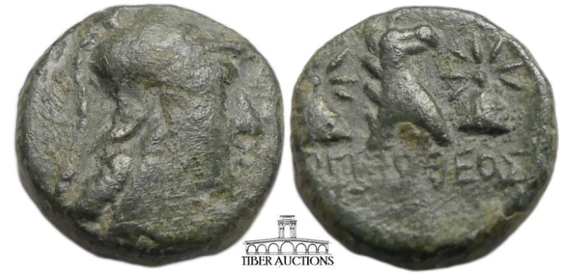 Ionia, Phokaia. Circa 300-100 BC. Æ (13 mm, 1.73 g). Magistrate Philos. Helmeted...