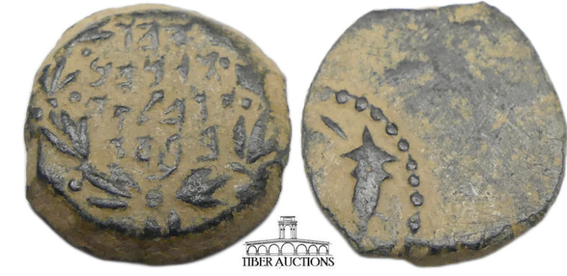 JUDAEA, Hasmoneans. Alexander Jannaios (Yehonatan). 103-76 BCE. Æ Prutah (14 mm,...
