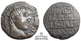 Artuqids of Mardin. Nasir al-Din Artuq Arslan. AH 597-637/AD 1201-1239. Æ Dirham (28 mm, 12.54 g). Large Julio-Claudian style head right; name and tit...