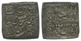 Islamic, al-Maghreb (North Africa). Almohads (al-Muwahhidun). Anonymous issues, 12th century. AR Square Dirham (17mm, 1.48g, 12h). Hazard 1101; Vives ...