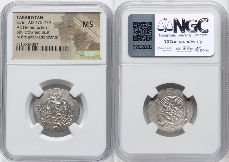 Abbasid Governors of Tabaristan. Sa'id ibn Da'laj 5-Piece Lot of Certified Hemid...