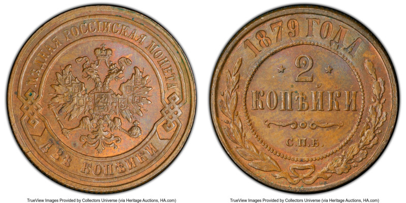 Alexander II 2 Kopecks 1879-CПБ MS63 Brown PCGS, St. Petersburg mint, KM-Y10.2,,...