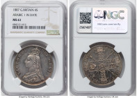 Victoria Double Florin 1887 MS61 NGC, KM763, S-3923. Arabic 1 in date. HID09801242017 © 2024 Heritage Auctions | All Rights Reserved