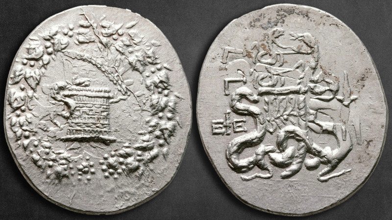 Ionia. Ephesos circa 133-67 BC. 
Cistophoric Tetradrachm AR

32 mm, 12,76 g
...