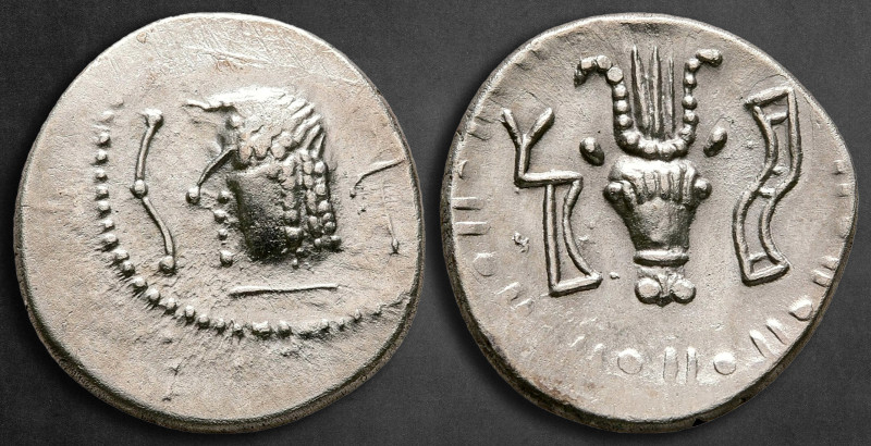 Arabia. Southern. Himyar circa AD 200-300. Bucranium Series
Unit AR

18 mm, 2...