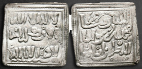 . Sabta mint AH 558-668. CHRISTIAN SPAIN. Anonymous, Imitation issue minted by Christians of Spain with same legend as anonymous Almohad saquare dirha...