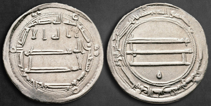 Abbasid Caliphate. Muhammadiyah (Ray) AH 170-193. Al-Rashid. Dated 190 AH
Dirha...