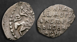 Russia. Feodor III AD 1661-1682. Wire Money