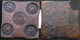Russia. Ekatherinenburg. Katharina I AD 1684-1727. Griwna