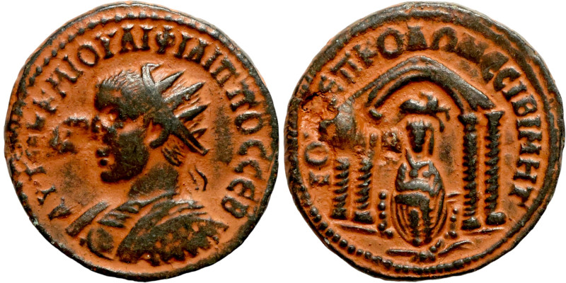 Philip II AE 25mm of Nisibis, Mesopotamia. AD 247-249. AYTOK M IOV?I ?I?I??OC C?...