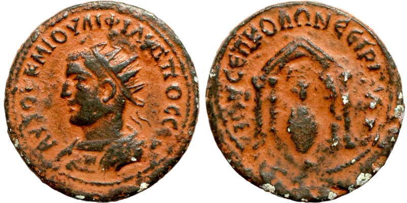 Philip II AE 25mm of Nisibis, Mesopotamia. AD 247-249. AYTOK M IOV?I ?I?I??OC C?...