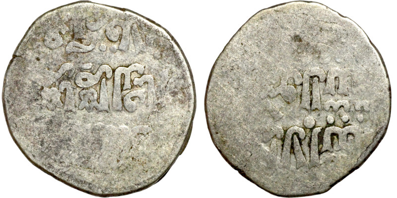 Osman coin

19mm 3,31g