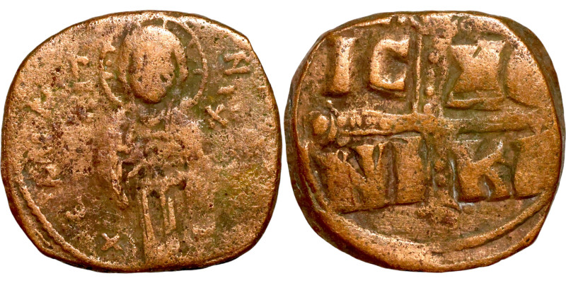 Byzantine Empire coin

23mm 7,37g