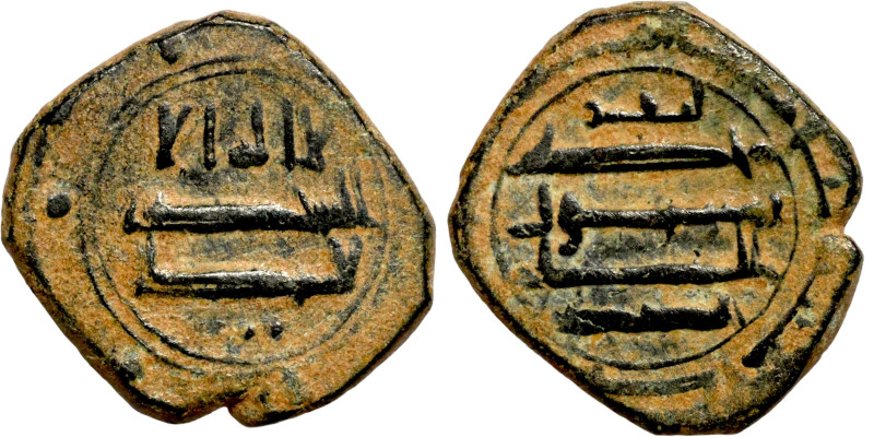 Islamic coin

18mm 3,95g