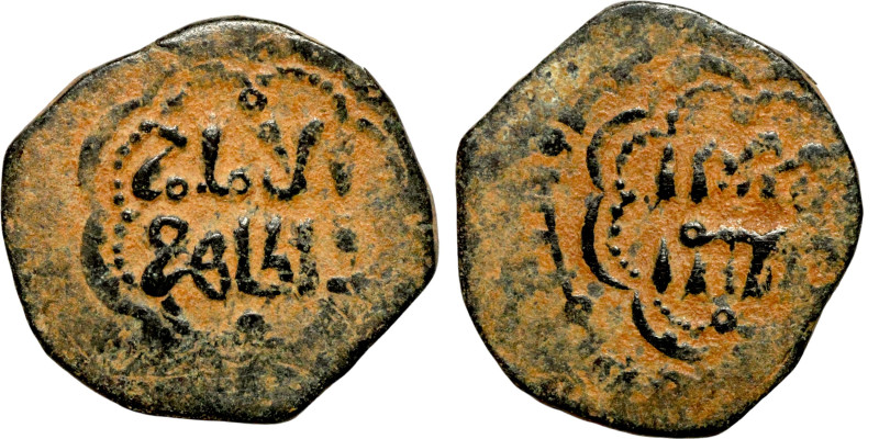 Islamic coin

20mm 3,24g