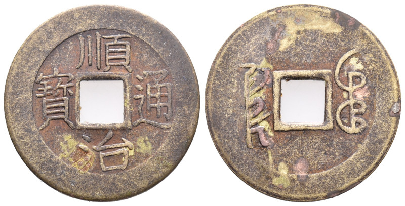 Chia, Qing Dynasty, 1 Cash (25mm, 3.22g). Near VF