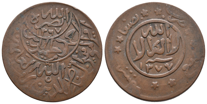 Yemen, 1/40 Rial 1377 (27mm, 6.34g). Good VF