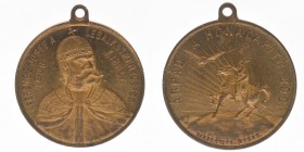 KAISERTUM ÖSTERREICH Kaiser Franz Joseph I.

Medaille mit Originalöse 1896
ARPAD A HONALPAPITO 896

Messing, 3,05 Gramm, 22mm, vz