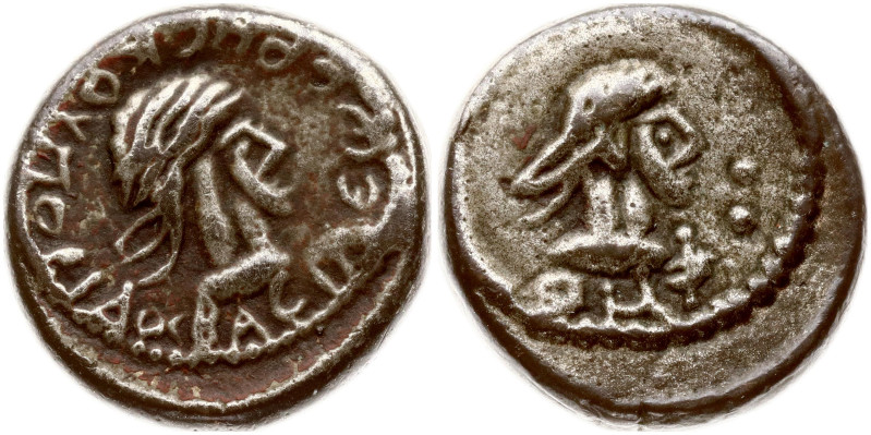 Bosporus. Rheskouporis V(240-276). Stater ND (263-265). Billon 6.83 g.