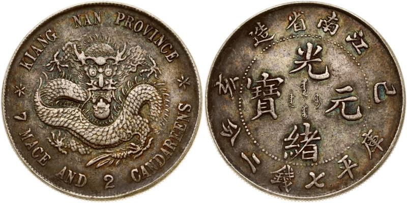 China, Kiangnan. Guangxu (1875-1908). Yuan 36 (1899), Uncircled dragon. Silver 2...