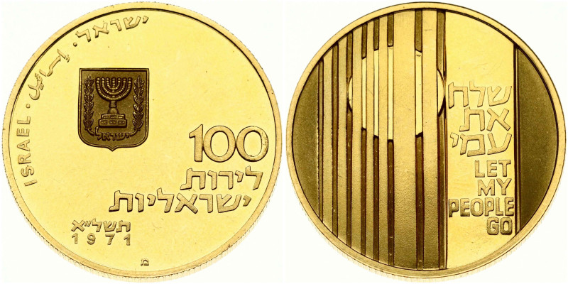 Israel. 100 Lirot 5731 (1971) Let My People Go. Soviet Jewry's struggle for free...