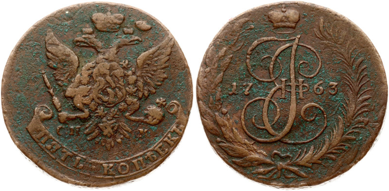 Russia. Catherine II (1762-1796). 5 Kopecks 1763 СПМ. 'СПМ' large. Large bow. Co...