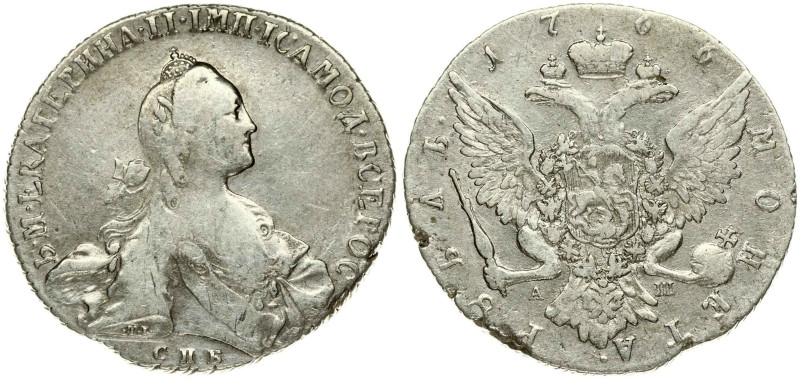 Russia. Catherine II (1762-1796). Rouble 1766 СПБ-TI-АШ, St. Petersburg. Silver ...