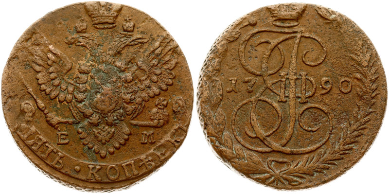 Russia. Catherine II (1762-1796). 5 Kopecks 1790 ЕМ. Copper 42.00 g. Bitkin 644....