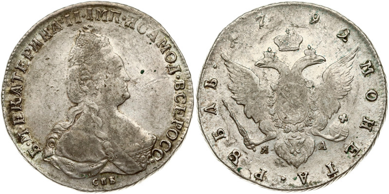 Russia. Catherine II (1762-1796). Rouble 1792 СПБ-ЯА, St. Petersburg. Silver 23....