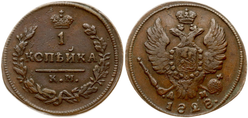 Russia. Nicholas I (1825-1855). 1 Kopeck 1828 КМ-АМ. Copper 6.11 g. Bitkin 641....