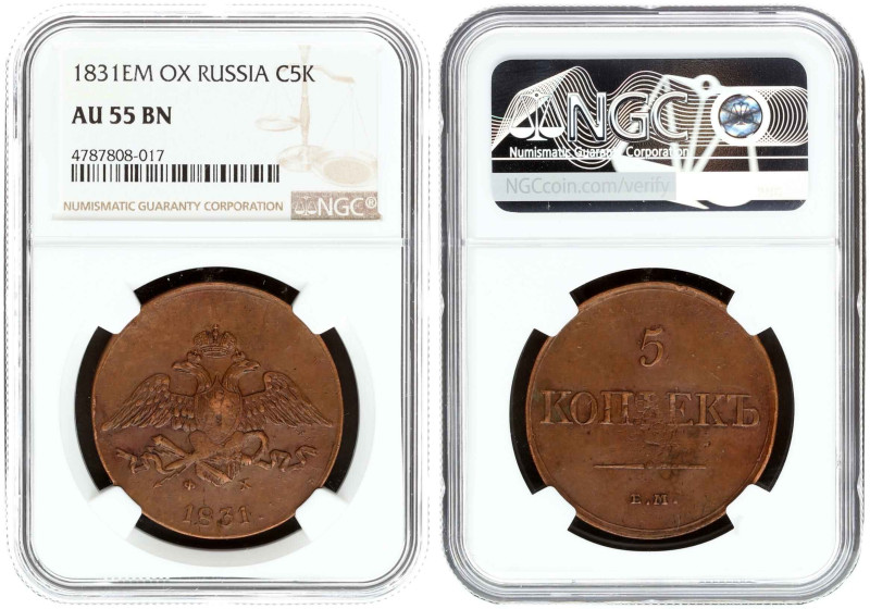 Russia. Nicholas I (1825-1855). 5 Kopecks 1831 ЕМ ФХ, Ekaterinburg. Copper. Bitk...