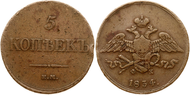 Russia. Nicholas I (1825-1855). 5 Kopecks 1834 ЕМ-ФХ. Copper 20.34 g. Bitkin 489...