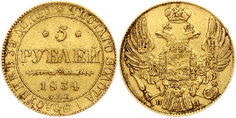 Russia. Nicholas I (1825-1855). 5 Roubles 1834 СПБ-ПД, St. Petersburg. Gold 6.46...