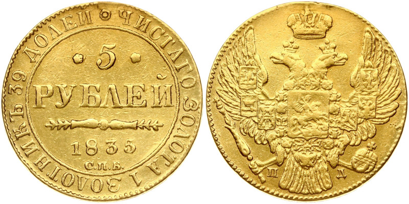 Russia. Nicholas I (1825-1855). 5 Roubles 1835 СПБ-ПД, St. Petersburg. Gold 6.31...