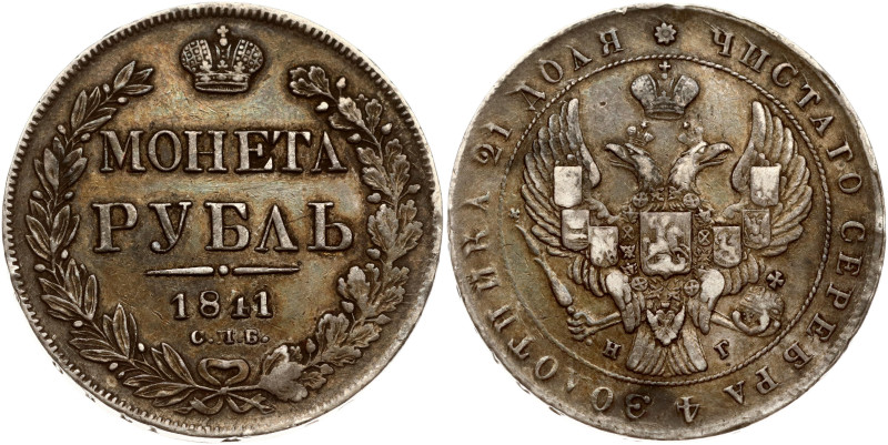 Russia. Nicholas I (1825-1855). Rouble 1841 СПБ-НГ, St. Petersburg. Silver 20.69...