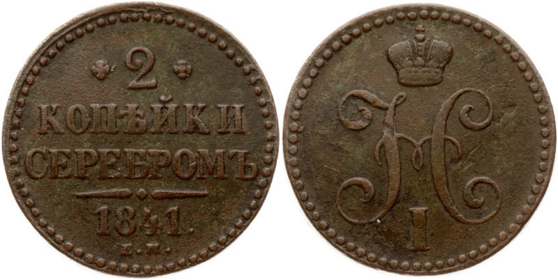 Russia. Nicholas I (1825-1855). 2 Kopecks 1841 EM. Plain monogram. Copper 21.65 ...